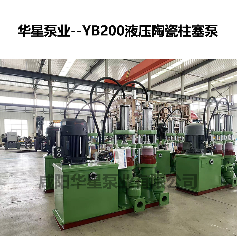 咸陽(yáng)柱塞泵